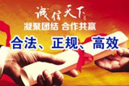乐平催数公司
